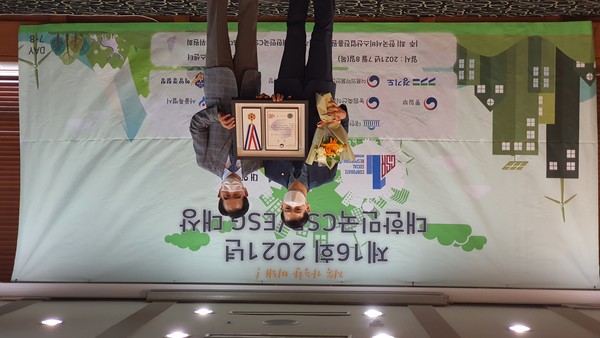 c0687d88cfa9c0cdab770f80ae85d2c3_1640748822_8838.jpg