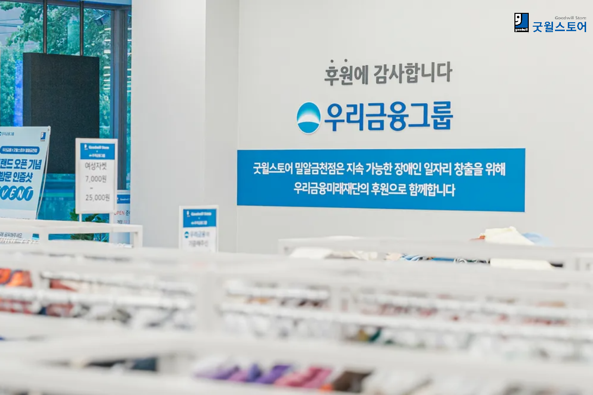 밀알 대학생 기자단