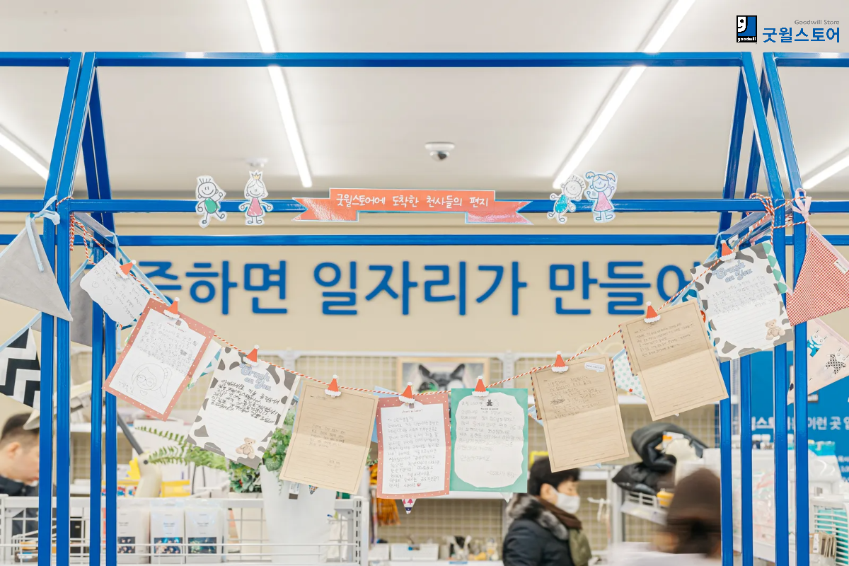 밀알 대학생 기자단