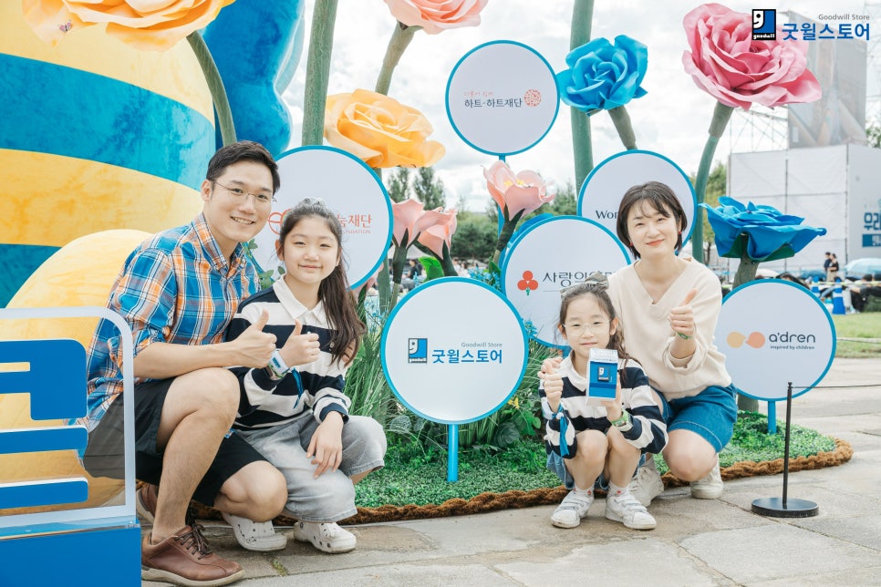 7ee3e8be22ed76baa9083bcaeab8439f_1758607676_6478.jpg 굿윌스토어 모모콘