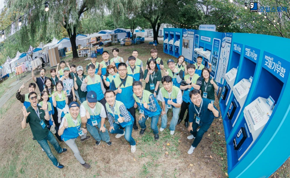 7ee3e8be22ed76baa9083bcaeab8439f_1758607710_7563.jpg 모모콘 굿윌스토어