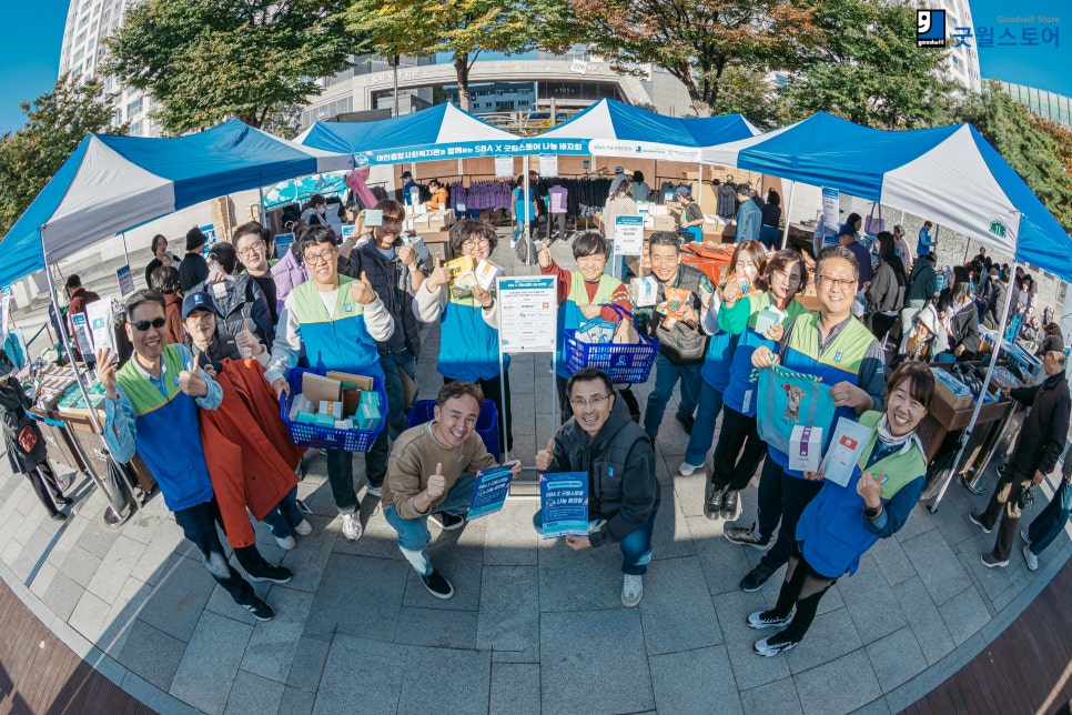 1a61038f15f1f6151bd53df12047353b_1763080589_6577.jpg 굿윌스토어 바자회