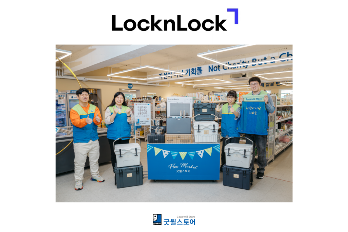 432ac1a3a6f277e330a9d06aaf34c3ac_1763336571_3945.png 굿윌스토어 나눔ON잡