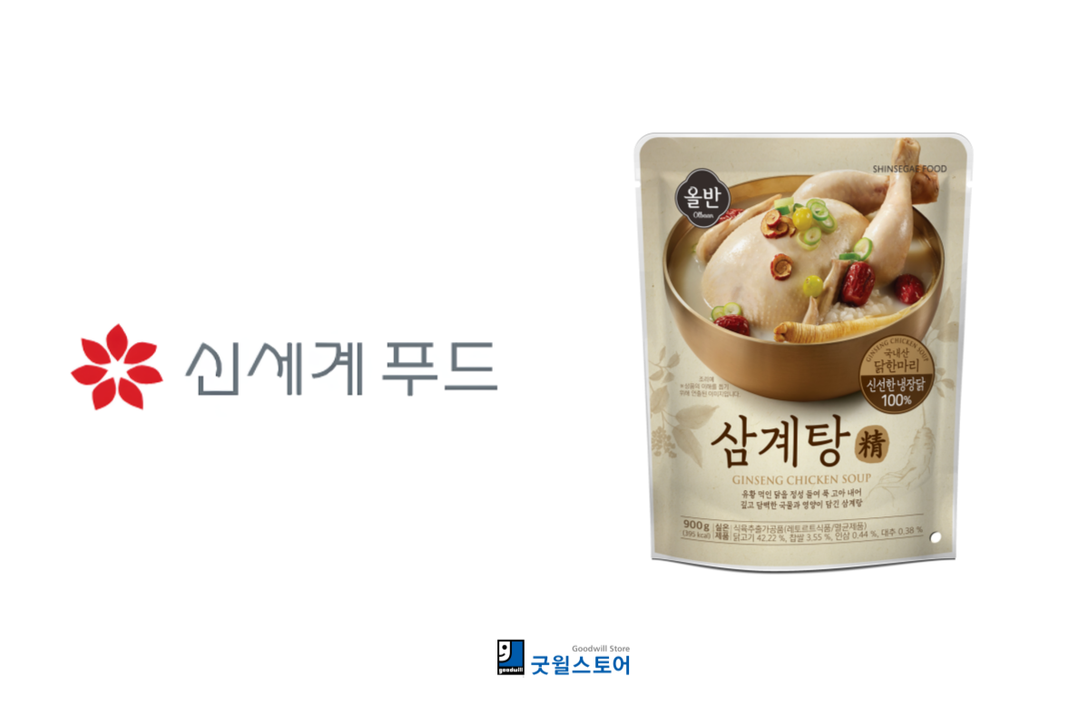 432ac1a3a6f277e330a9d06aaf34c3ac_1763336653_1218.png 굿윌스토어 나눔ON잡