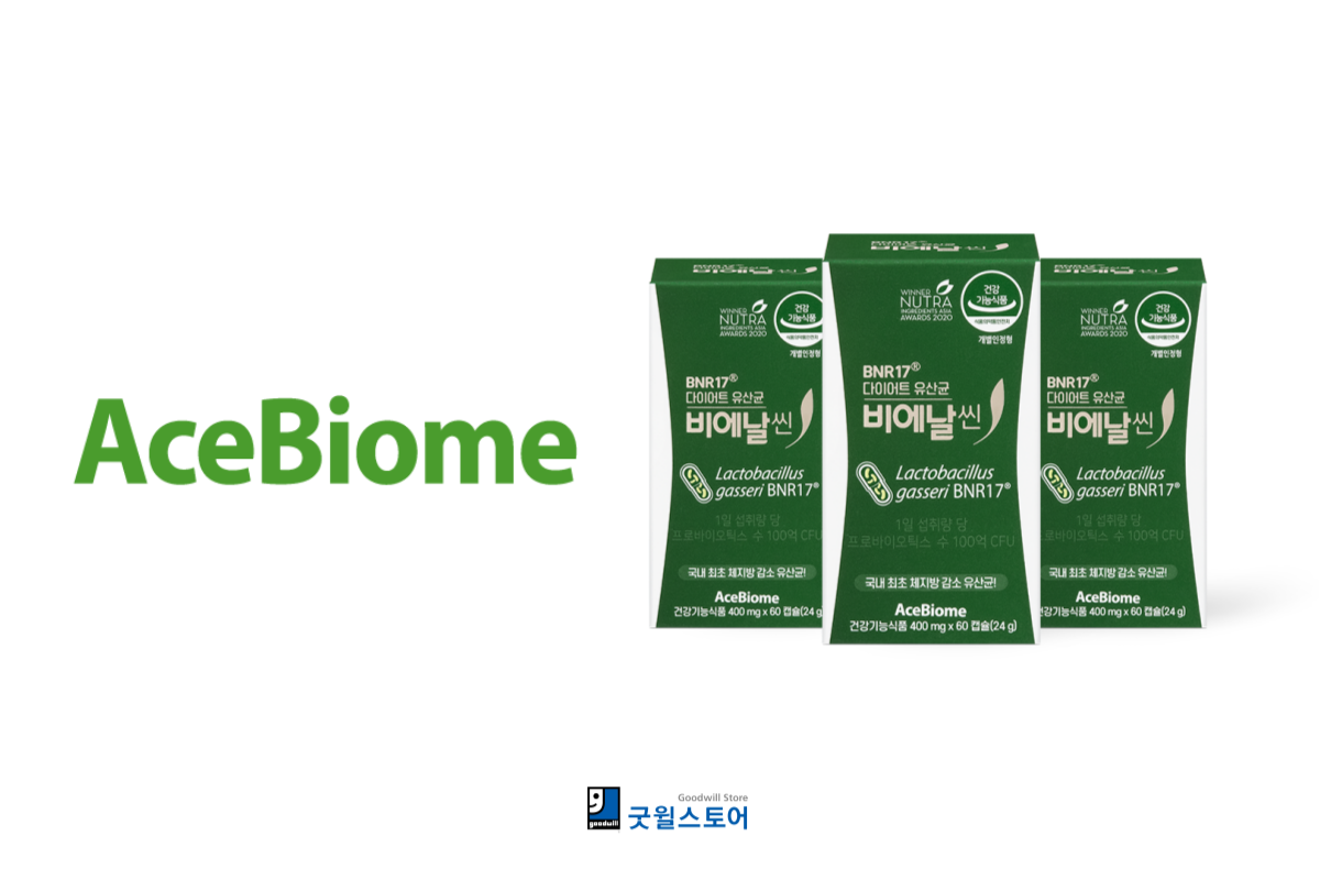 432ac1a3a6f277e330a9d06aaf34c3ac_1763336743_0778.png 굿윌스토어 나눔ON잡