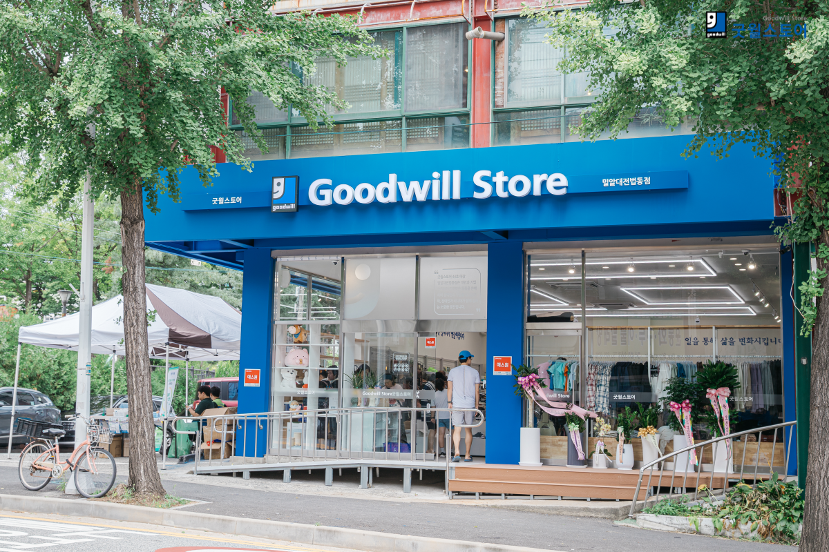 432ac1a3a6f277e330a9d06aaf34c3ac_1763337009_4539.png 굿윌스토어 캠페인