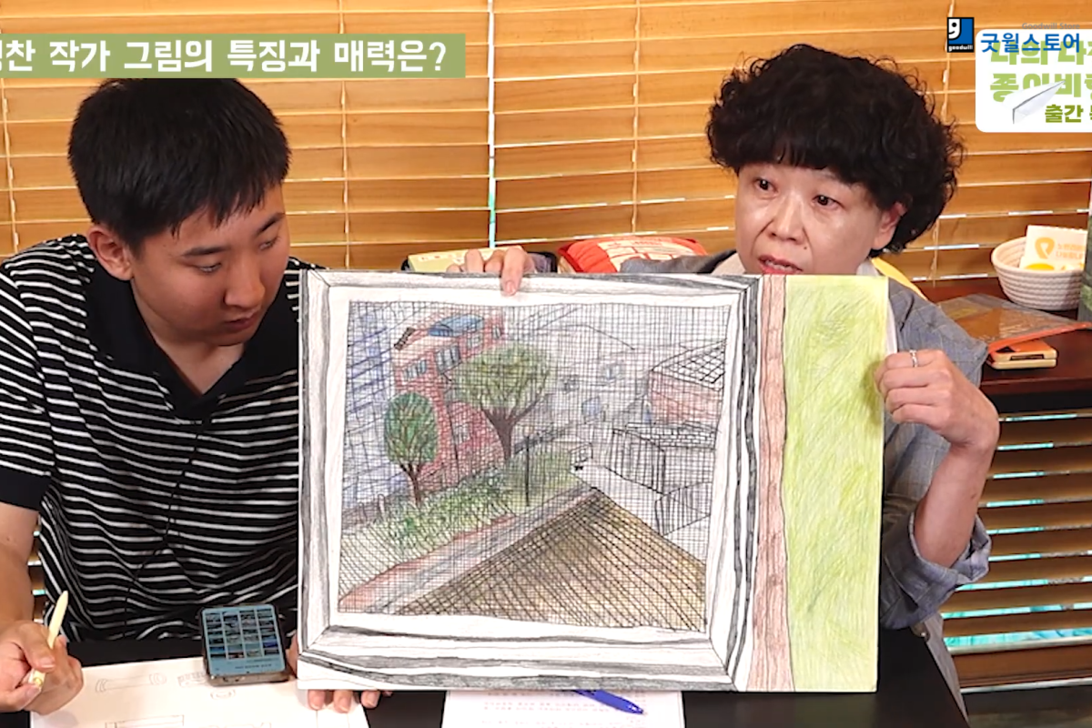 452607a736461adeaa552405781e6bbc_1762392638_1701.png 굿윌스토어