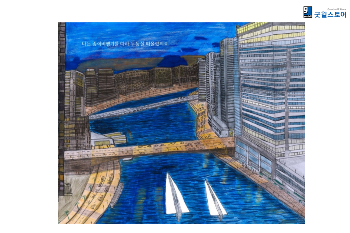 452607a736461adeaa552405781e6bbc_1762392682_5047.png 브릿지온 아르떼의 이중생활