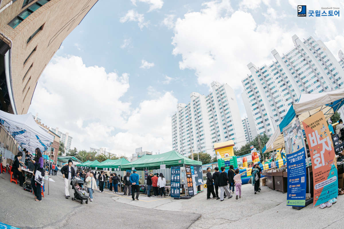 6a905a3e49ecde5ec86b3ac0aa1c27da_1762753355_9002.png 굿윌스토어 교회 바자회