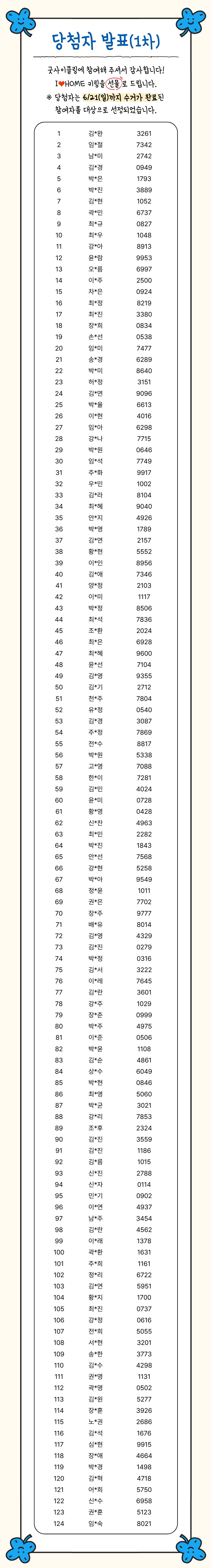 d1325f48d0a4855144632dc93e7677e4_1782191475_0778.jpg