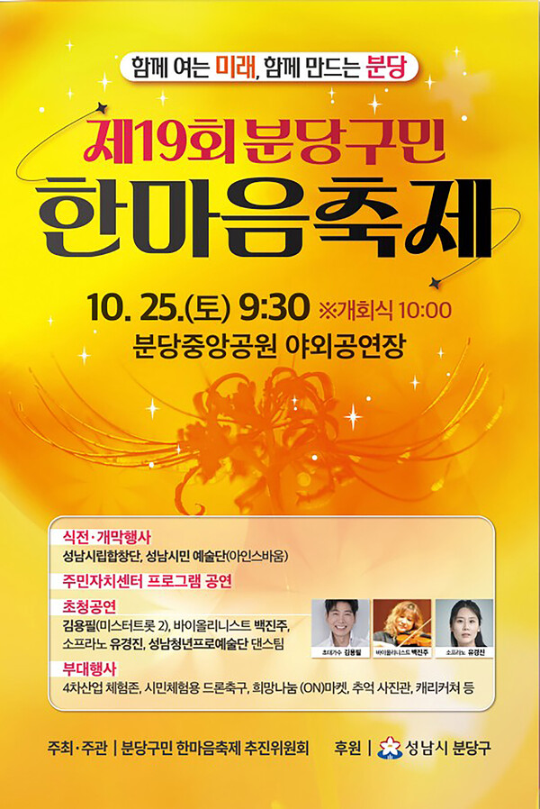 ce1e636aa787c48b8698784e809f2c5e_1761094172_9601.jpg ce1e636aa787c48b8698784e809f2c5e_1761094172_9601.jpg